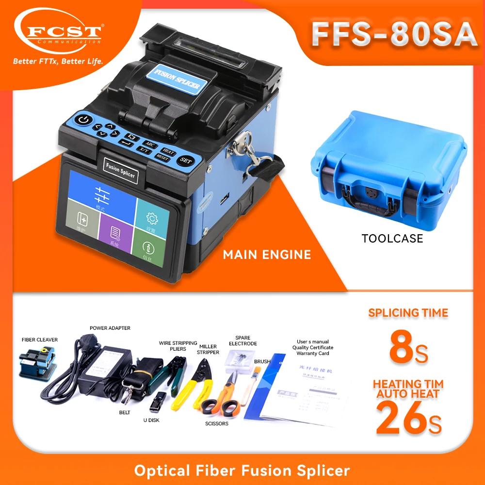 FCST FFS-80SA SM & MM ٱ  ǻ ӱ, FTTH  ӱ
